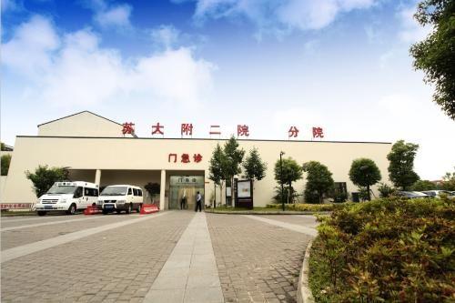 苏大附二院爆料信息最新,揭秘医院内部惊人真相！